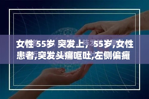 采椽不斫 第2页