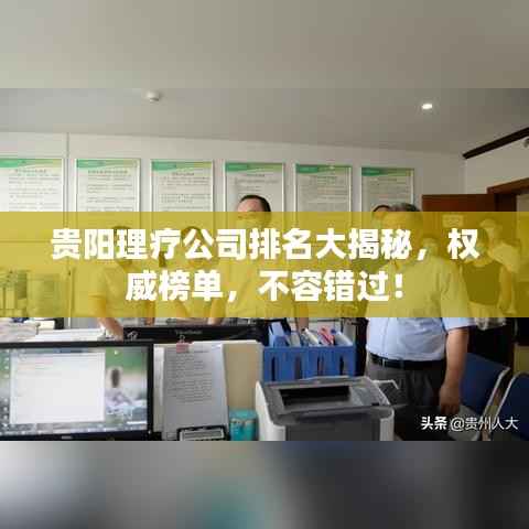 出就外傅 第2页