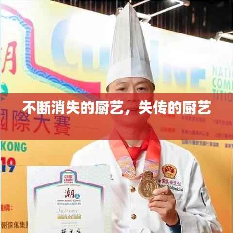 地覆天翻 第2页