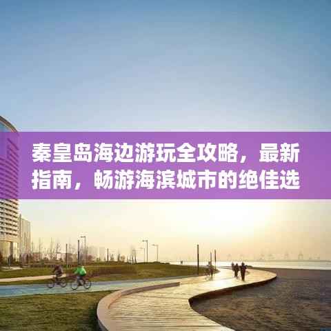 yanzhangshidao 第2页